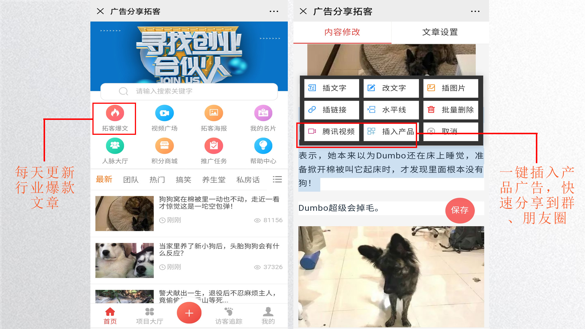 如何助力朋友圈粉盈利涨粉秘籍知多少