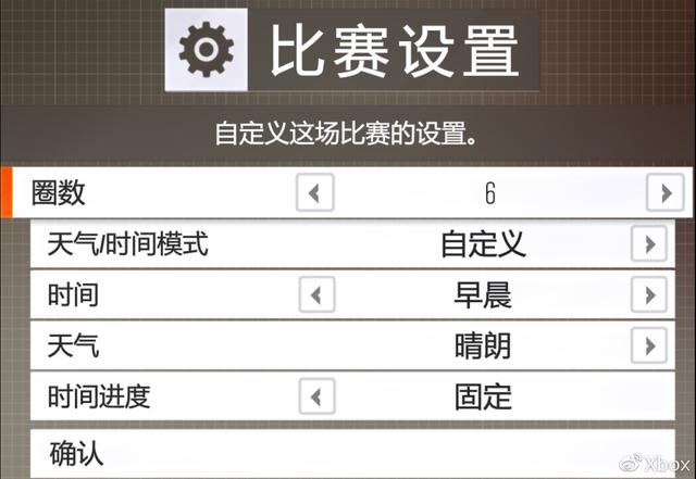 如何在《地平线3》中高效赚钱购买渠道详解