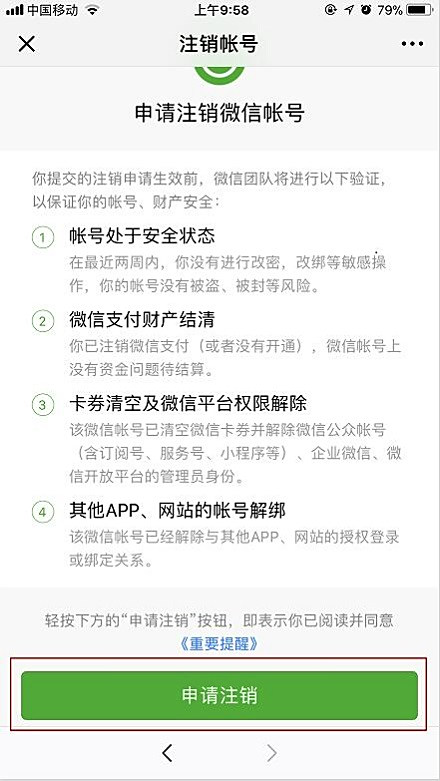 如何合法免费获取游戏账号并实现盈利