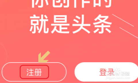 如何利用头条自媒体赚钱哪些内容更受欢迎