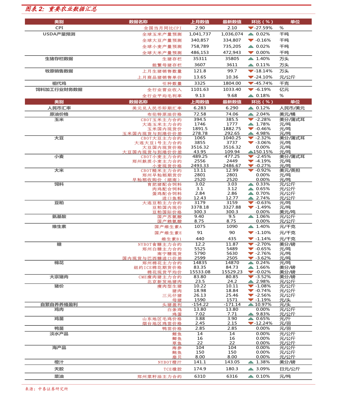 女性如何用金句激发赚钱动力经典语录大揭秘