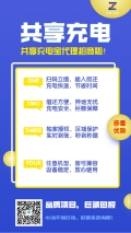 如何加入唯品会推广赚钱代理加盟步骤解析