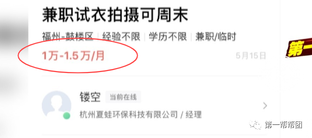 女生在星巴克兼职赚多少钱点哪些饮品更有收益