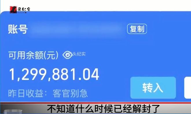 女生在温州修路能赚钱吗投诉电话了解下