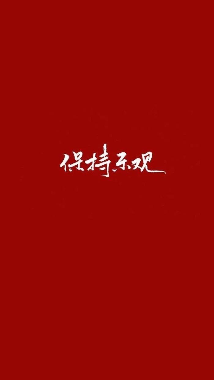 女性拼搏挣钱怎样的壁纸激发力量霸气句子图片给你答案