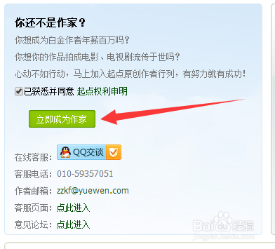 如何在头条号上写小说赚钱掌握哪些技巧才能收益丰厚