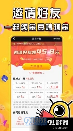 如何发布短视频赚钱揭秘短视频盈利的奥秘