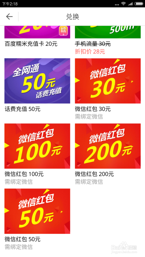 如何利用头条推荐机制赚钱商品推广上推荐攻略