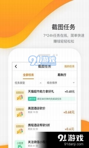 女性如何免费提现赚钱哪些平台助力女性财富增长