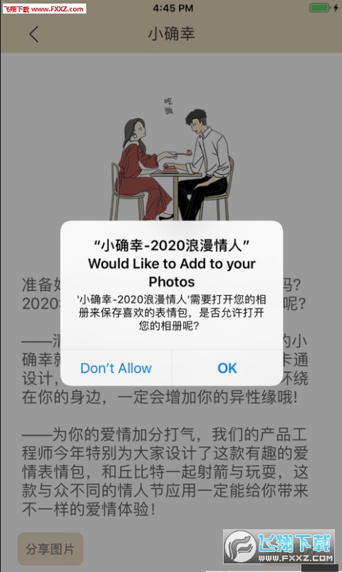 女生在家玩抖音能赚钱吗休息日的小确幸尝试