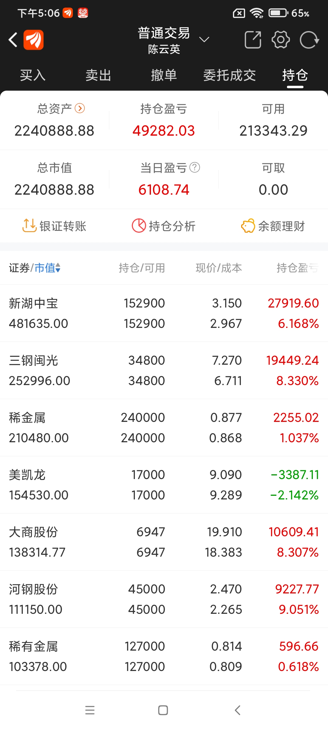 如何合法拥有多个账号实现收益最大化