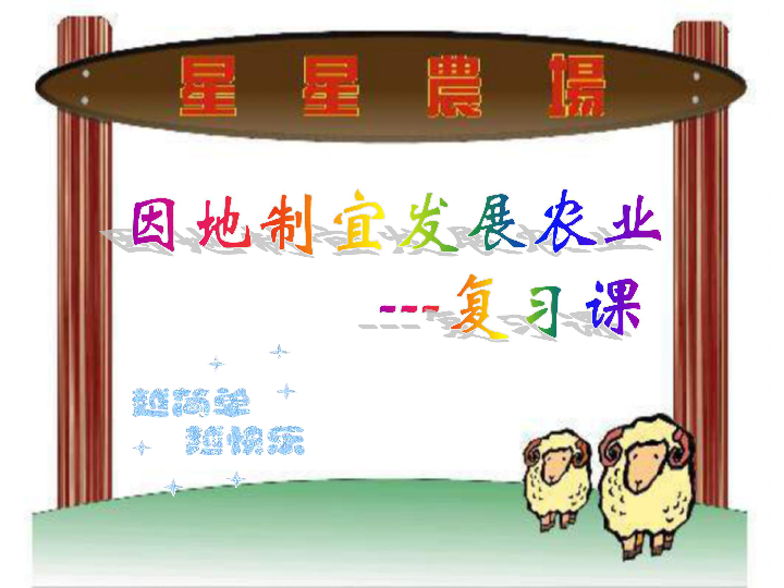 如何利用老家闲置土地赚钱因地制宜的生财之道