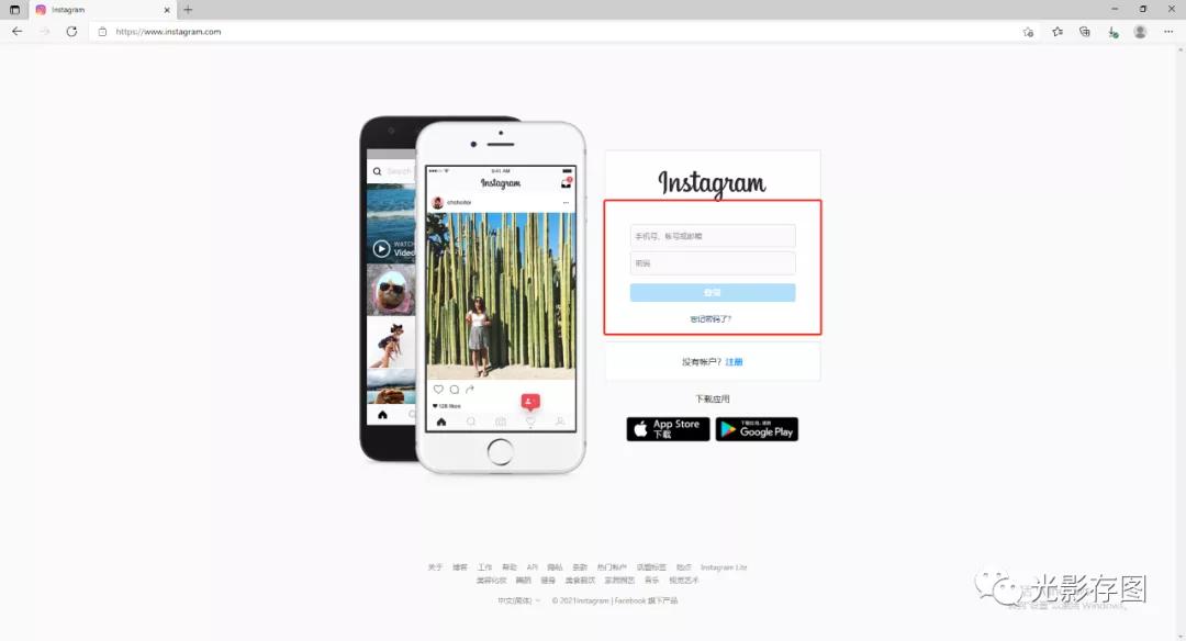 如何在Instagram发布动态赚钱