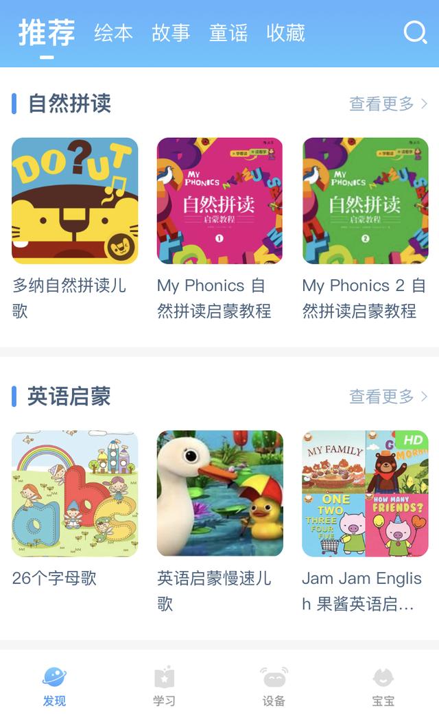 如何与孩子互动游戏中赚钱合作游戏攻略分享
