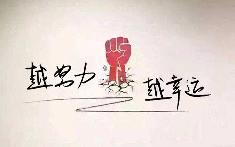 女性拼搏挣钱意义何在励志句子激发赚钱动力