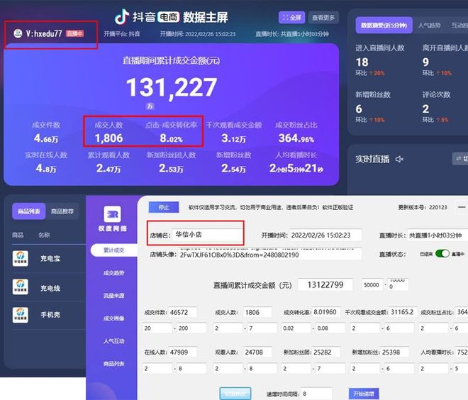 如何在YY直播中实现盈利赚钱途径揭秘