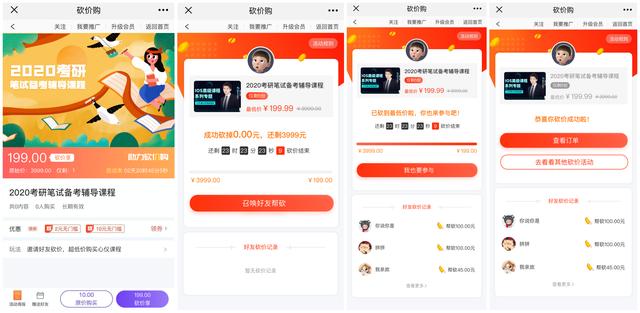 如何助力爱豆成热门赚钱高手粉丝花钱的正确姿势