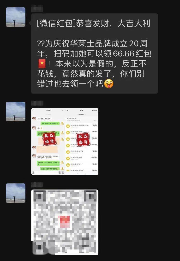 如何只用一部手机在家日赚300元