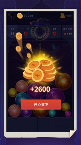 如何下载赚钱版女巫水晶球内有神秘咒语揭秘