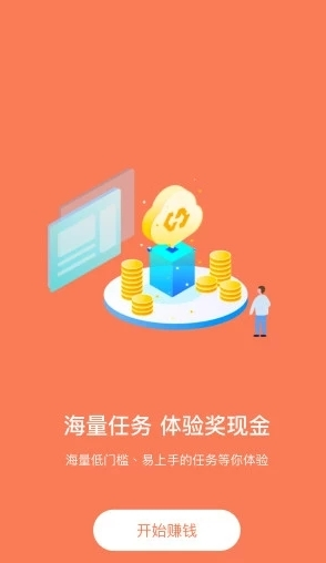 如何下载多多小财神赚钱现金福利等你拿