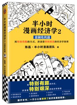 女性如何轻松实现财务自由哪些途径能赚钱