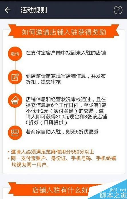 如何发布小风车吸引财富商家入驻小风车指南