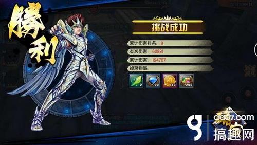 如何在《圣斗士星矢》中高效赚钱与PVE刷图