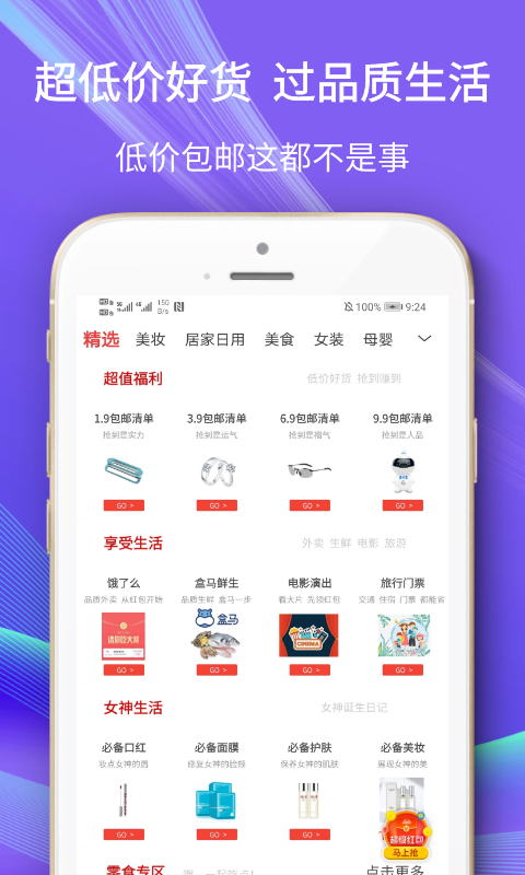 如何下载天天有鱼赚钱版最新版下载指南来了