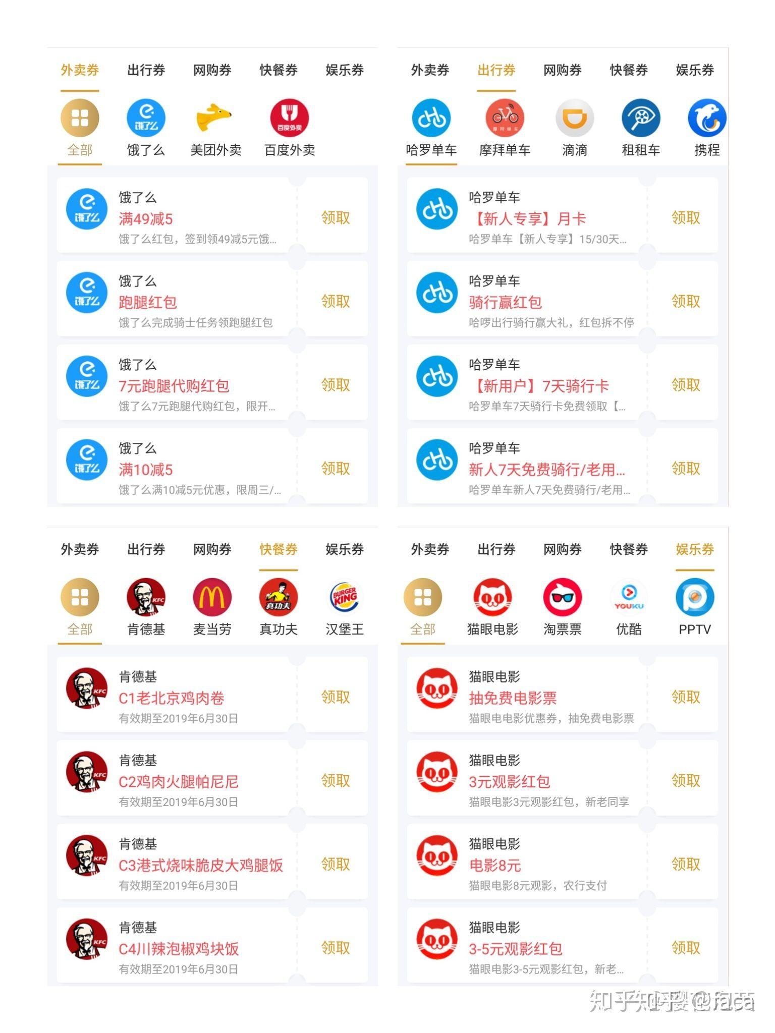 女生如何在有糖平台上赚钱糖圈真的能盈利吗