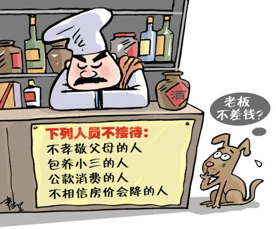如何向家长传达赚钱的艰辛
