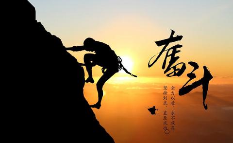 如何努力生活与赚钱开启更好的人生之路