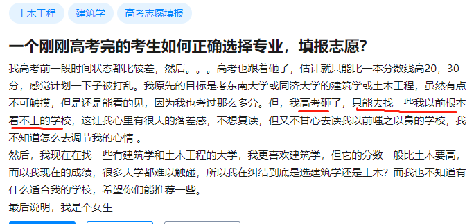 女生选择图书管理专业前景如何毕业去向赚钱吗