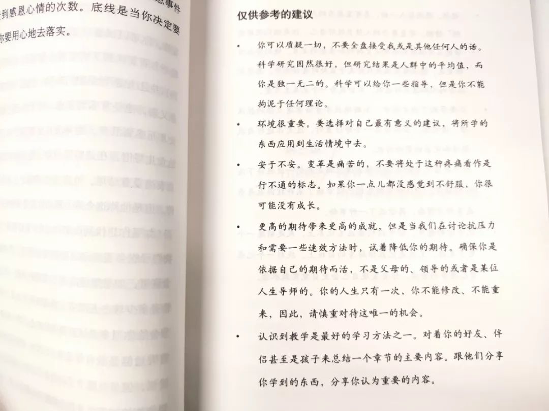 女性在变美赚钱之路如何平衡美丽与金钱
