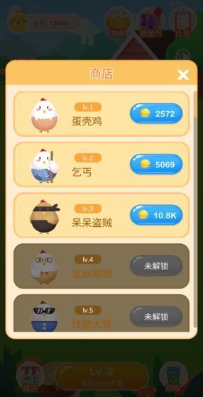 如何喂鸡才能高效盈利喂鸡赚钱教程分享