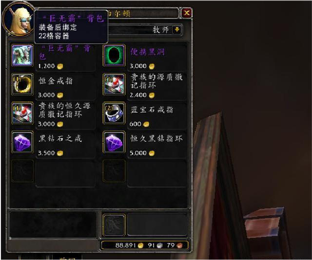 如何在TBC中高效收集灵纹布赚钱