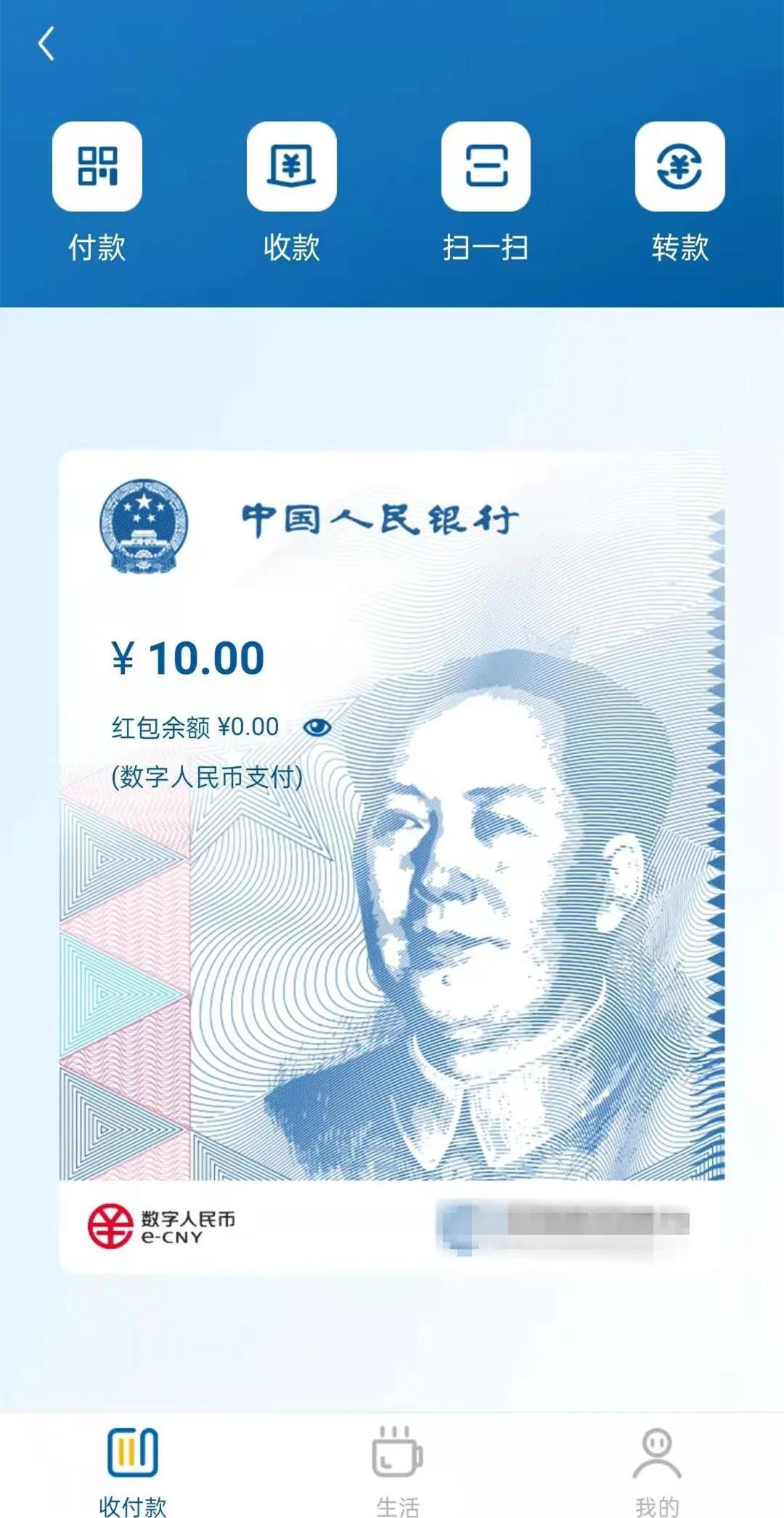 如何向外国朋友推广数字货币实现共赢收益