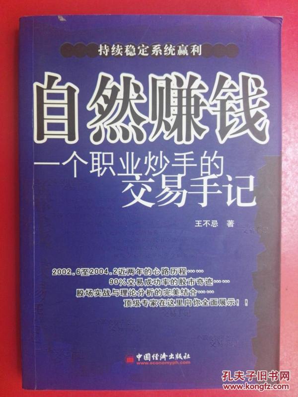 女性哪些职业最赚钱哪些工作稳定收益快
