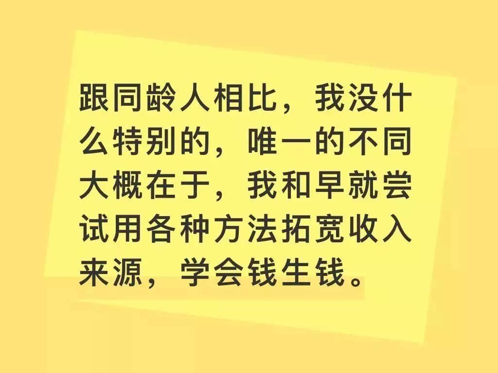 如何与年轻人交流赚钱之道相处之道在哪