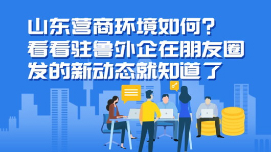 如何与国外朋友合作共赢选择哪种邮箱更合适