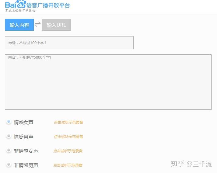 如何下载音频赚钱教程头条号高收益玩法揭秘