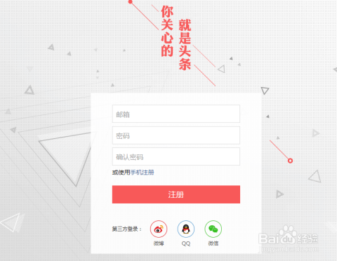 如何在头条号实现盈利赚钱途径解析