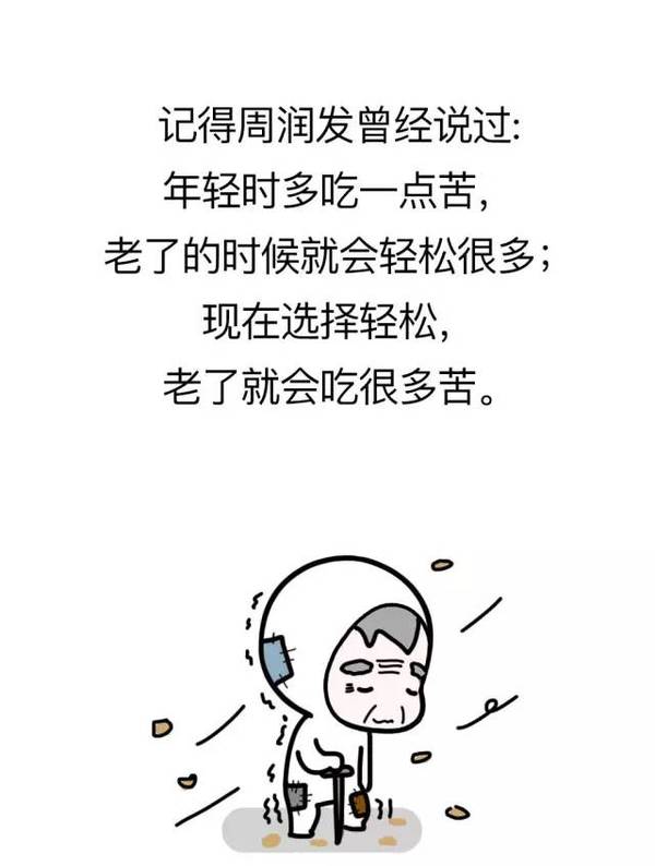女性如何巧妙赚钱哪些行业适合女生拼搏