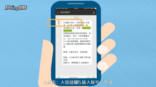 如何在UC平台上通过写文章获得收益