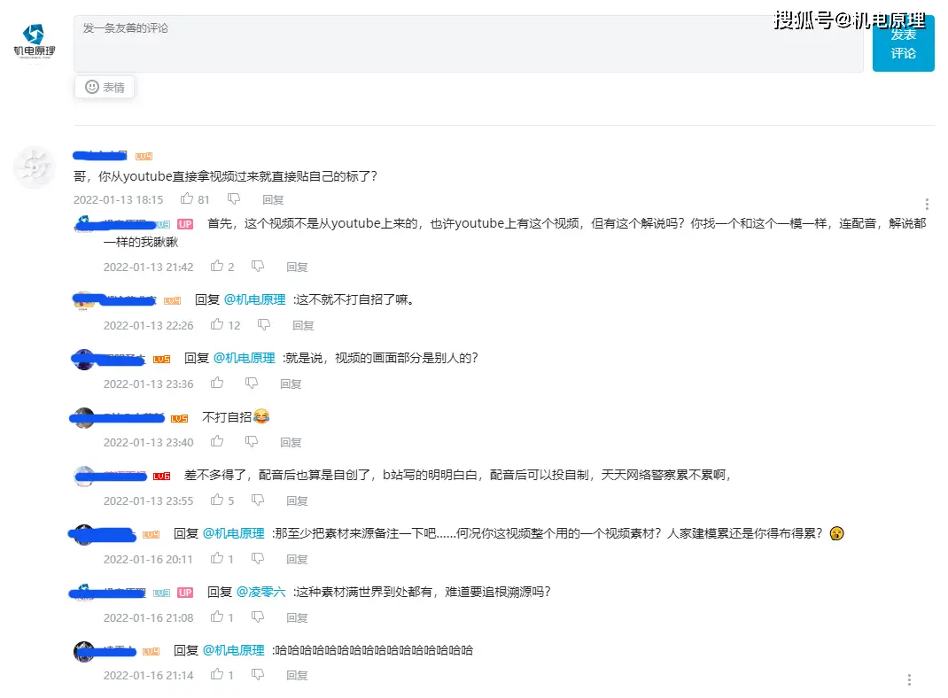 如何合法剪辑影视作品进行盈利避免侵权小技巧