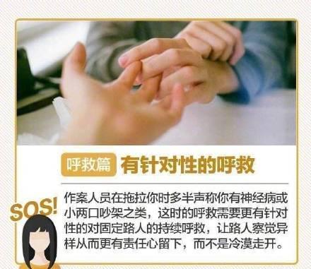 女性掌握哪些技术能吸金哪些技能最受欢迎