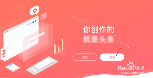 如何在头条号实现盈利是真的能赚钱吗