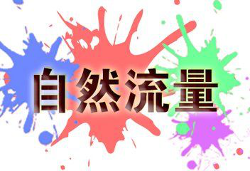 如何吹牛赚钱掌握四大技巧让你赚大钱