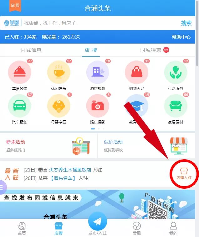 如何发布才能让头条上热门并赚钱