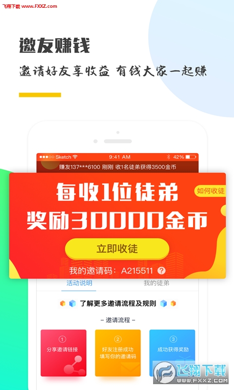 如何在头条实现收益赚钱概念解析