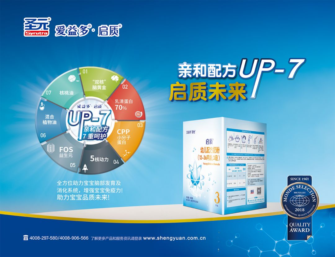 如何制作品质奶粉实现高利润操作步骤详解